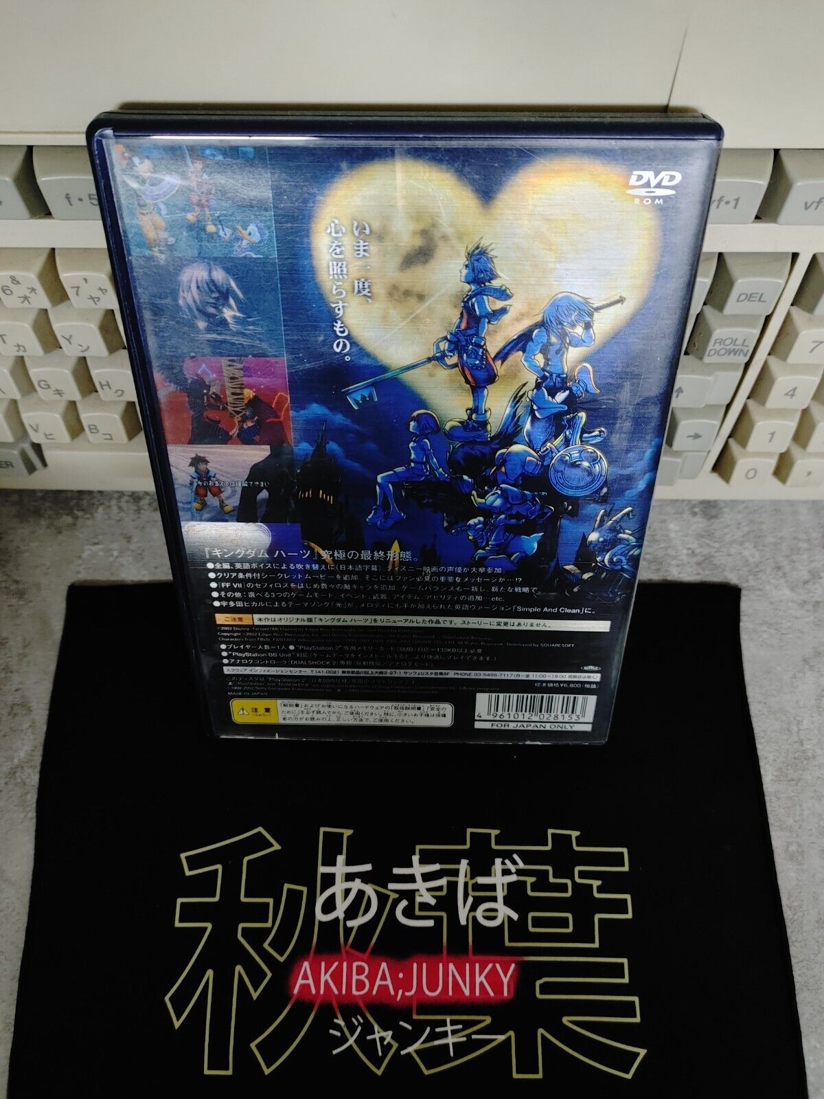 Kingdom Hearts Final Mix PS2 Sony PlayStation 2 Japan Import