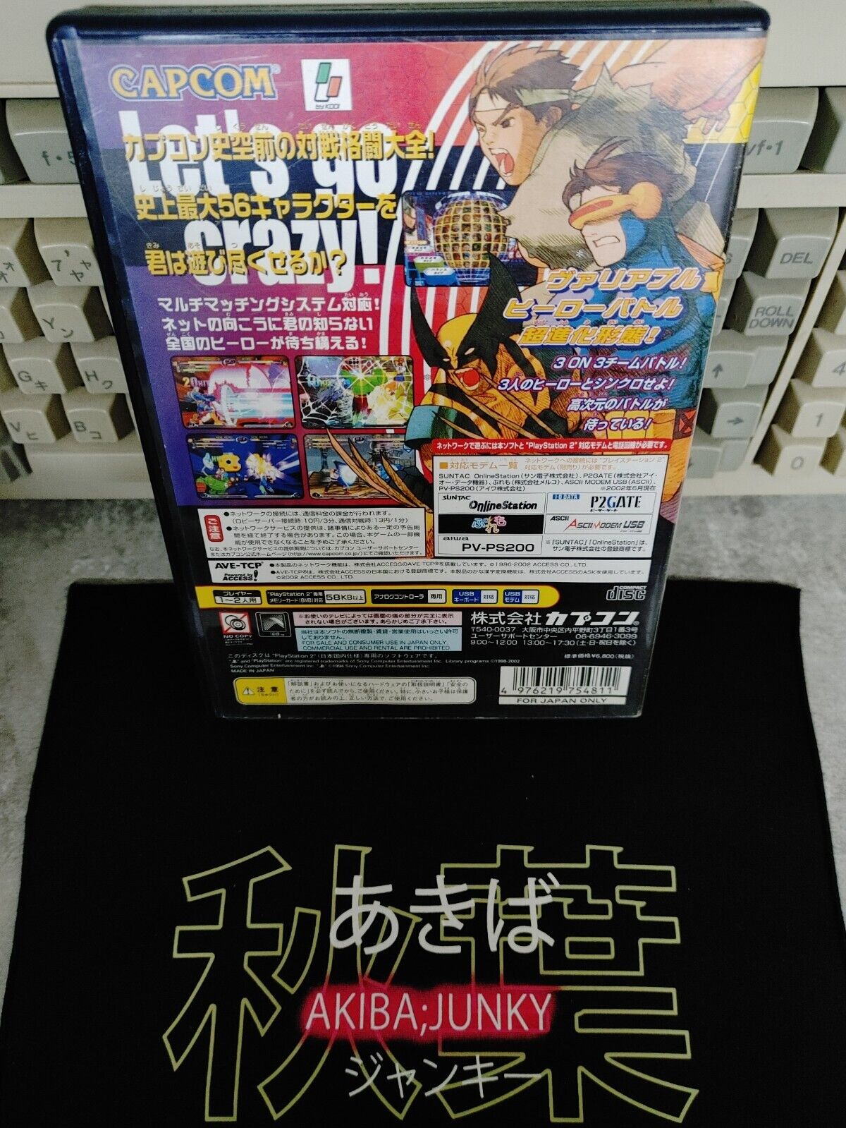 Marvel VS Capcom 2 Japan Playstation 2 PS2 Japan Import