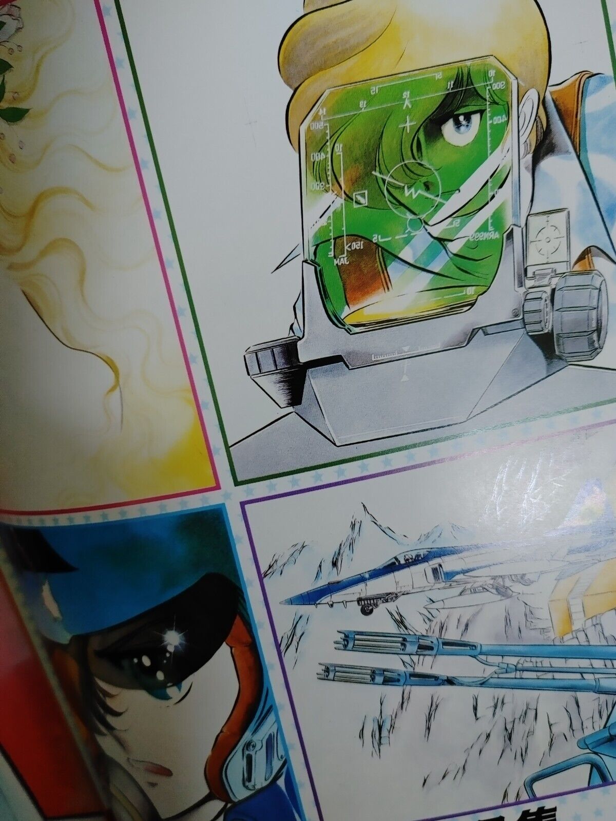 Area 88 Anime booklet Retro Film animation collectible Japan limited release