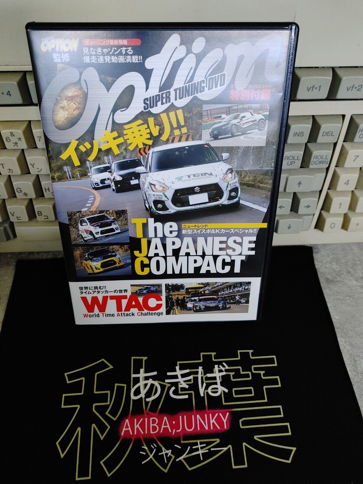 Option Super Tuning WTAC 02/2018 Japan JDM Car DVD JP release