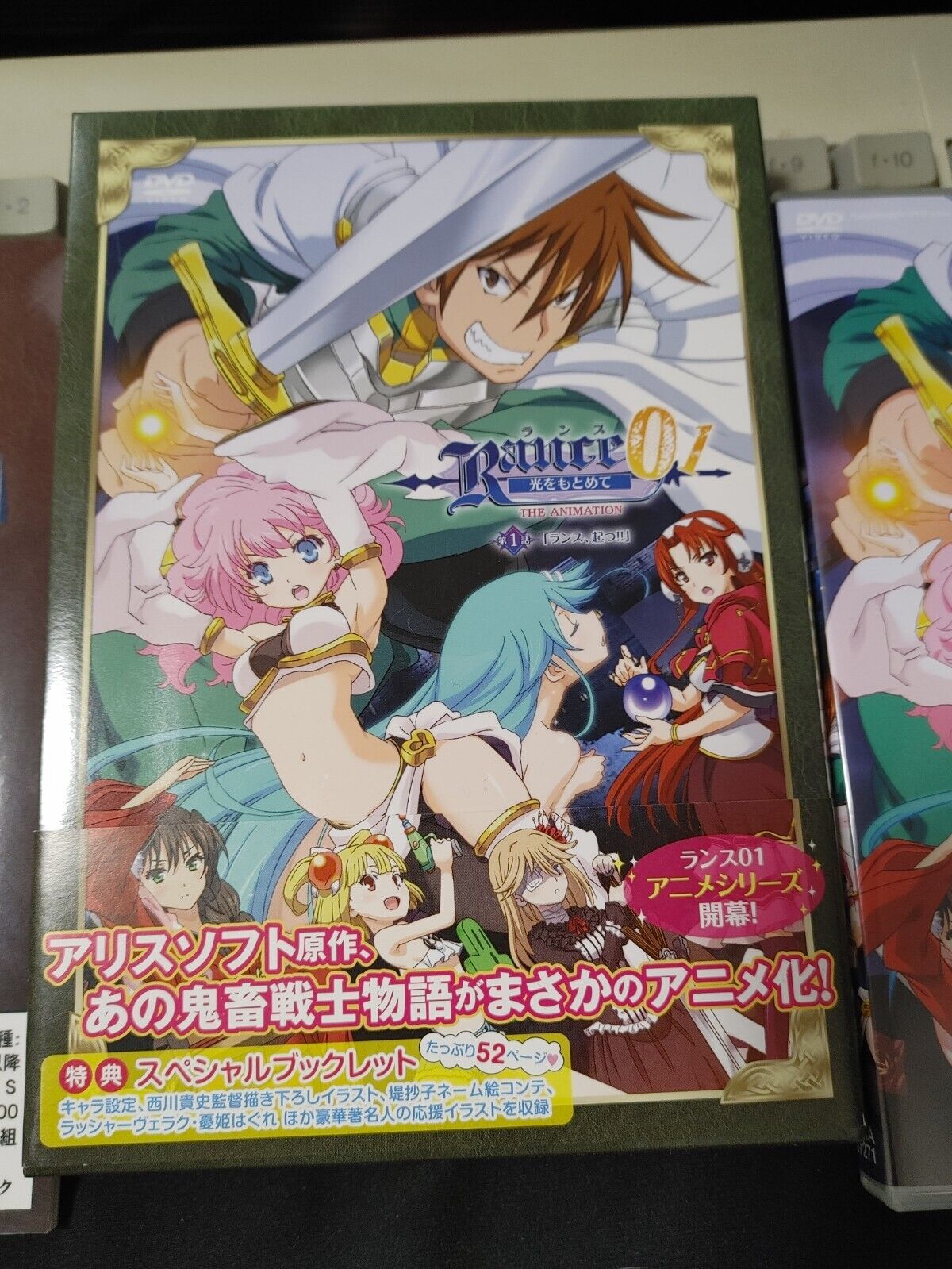 Rance 01 Hikari o Motomete Japan Limited Edition DVD special booklet set Japan
