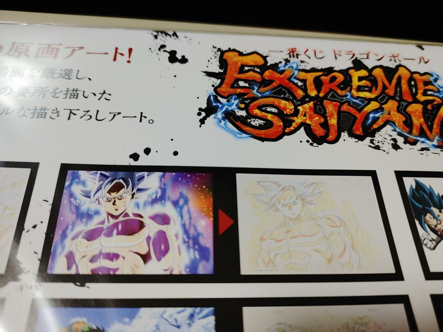 Anime Dragon ball Animation Cel Print Goku Japan Limited Release