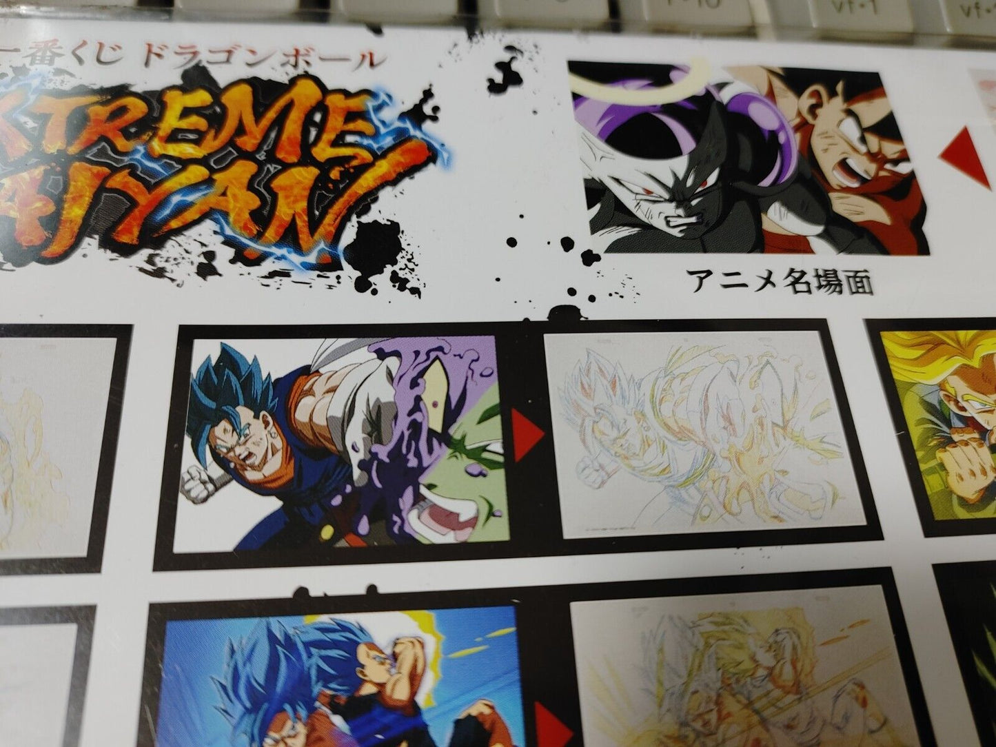 Anime Dragon ball Animation Cel Print Vegito Zamasu Japan Limited Release