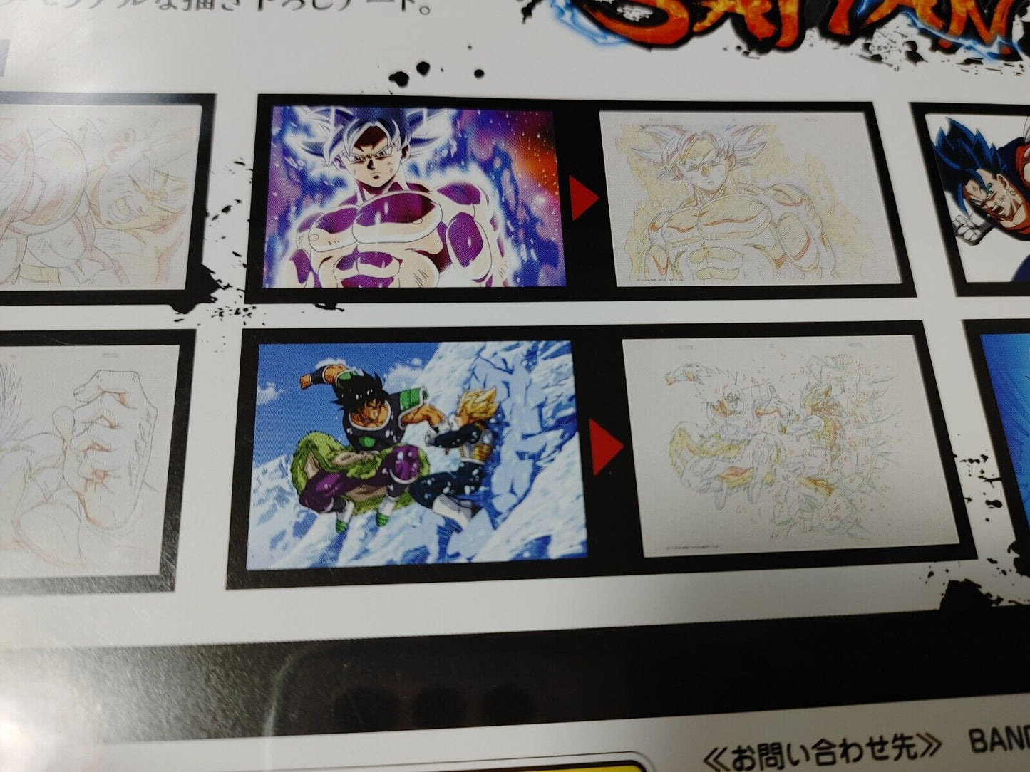 Anime Dragon ball Animation Cel Print Vegeta Broly Japan Limited Release