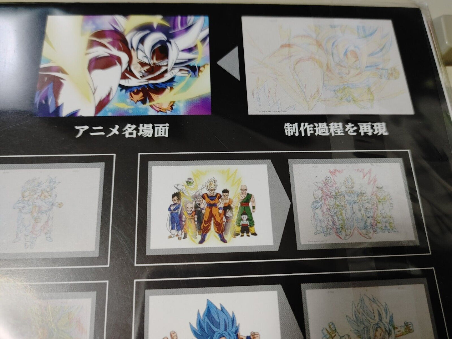 Dragon ball Animation Cel Print Goku Gohan Vegeta Anime Japan Limited Release