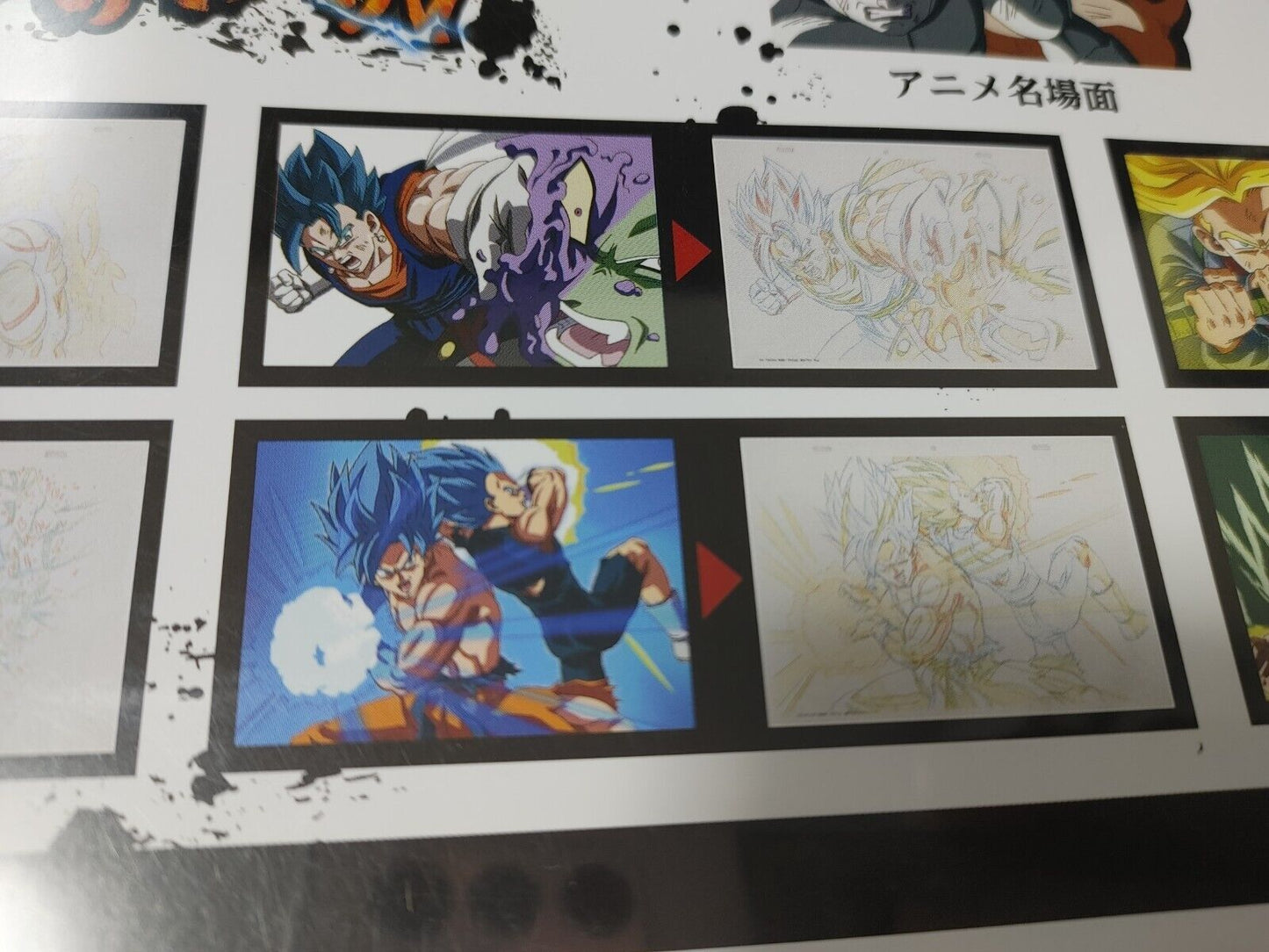 Anime Dragon ball Animation Cel Print Goku Vegeta Kamehame Japan Limited Release