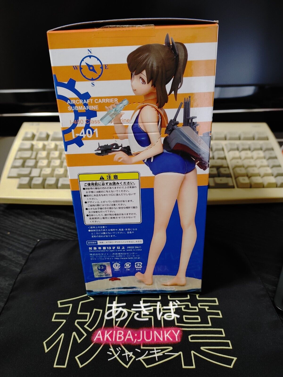 Kantai Collection KanColle Taito Figurine Shioi I-401 Day Off Holiday Ver. Japan