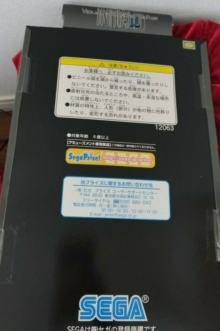 Initial D Visual Package Figure Sega Prize Mazda RX-7 Kyoko Iwase Japan RARE