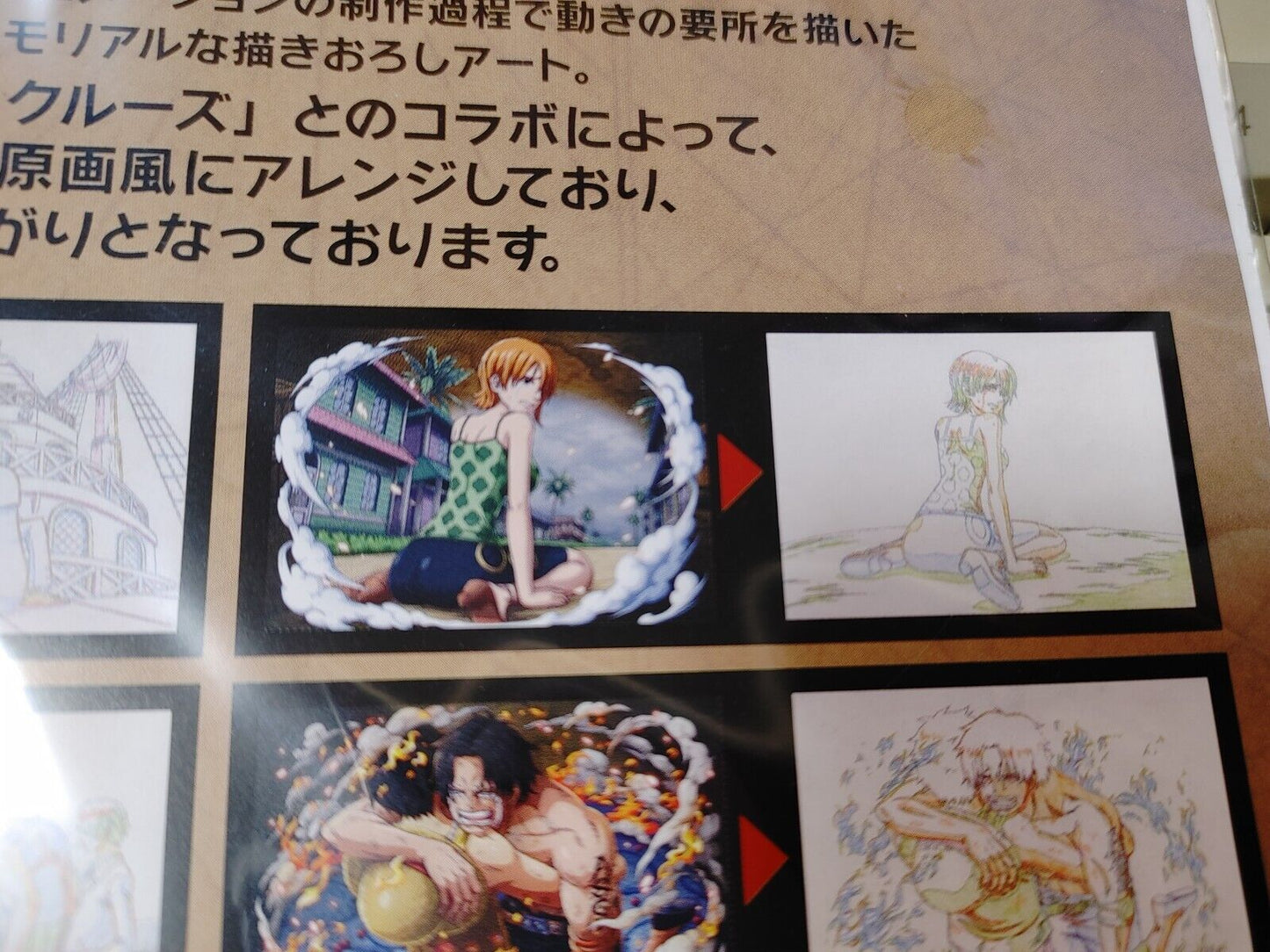 Anime One Piece Animation Cel Print Design Treasure Cruise I Nami Japan Limited