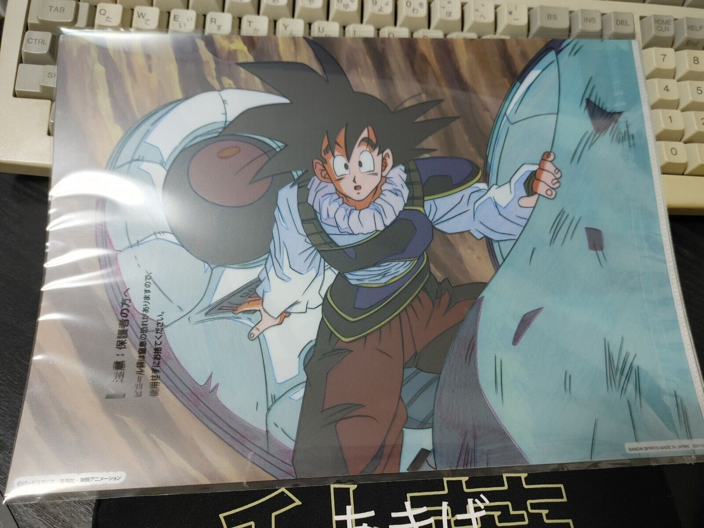 Anime Dragon ball Cel Print Design Files Goku Future Trunks Frieza JAPAN