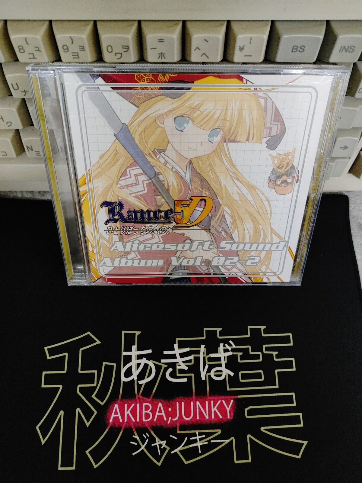 Alicesoft Sound Vol.02-2 RANCE 5D PC Game Soundtrack CD Japan Release