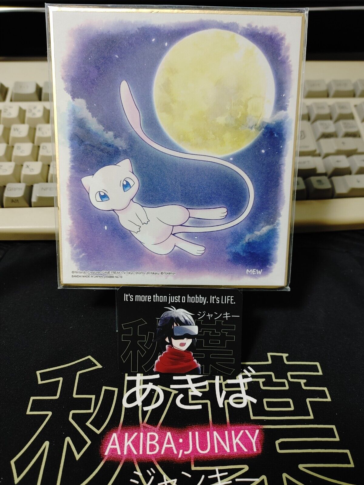 Pokemon Mew Art Panel Japan Limited Release B