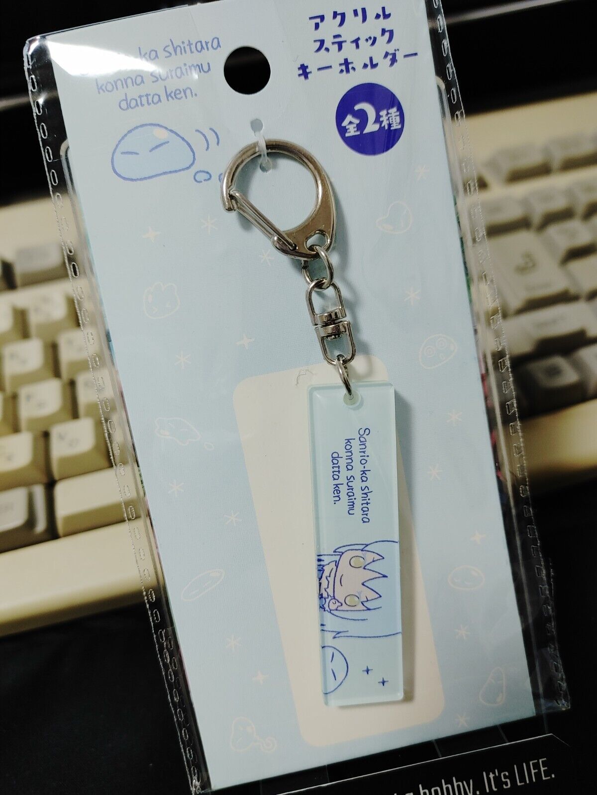 That Time I got Reincarnated as a Slime Rimuru Kawaii Key Chain Japan Limited