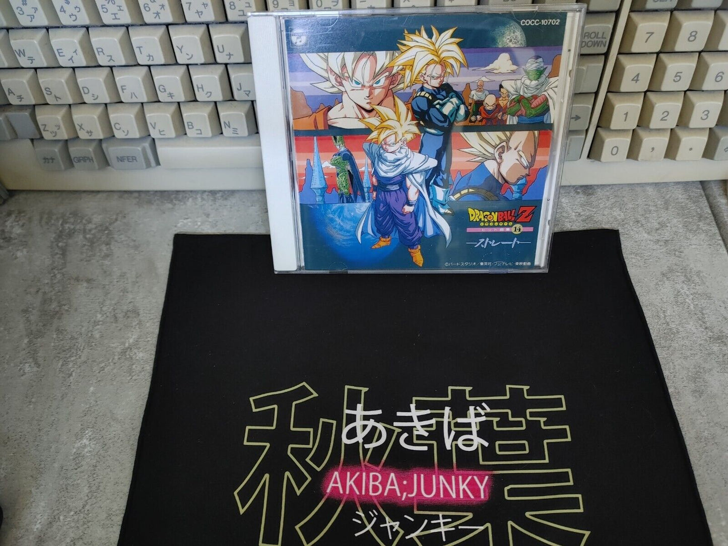 Dragonball Z Anime Hit Collection Volume 14 Straight CD soundtrack Japan