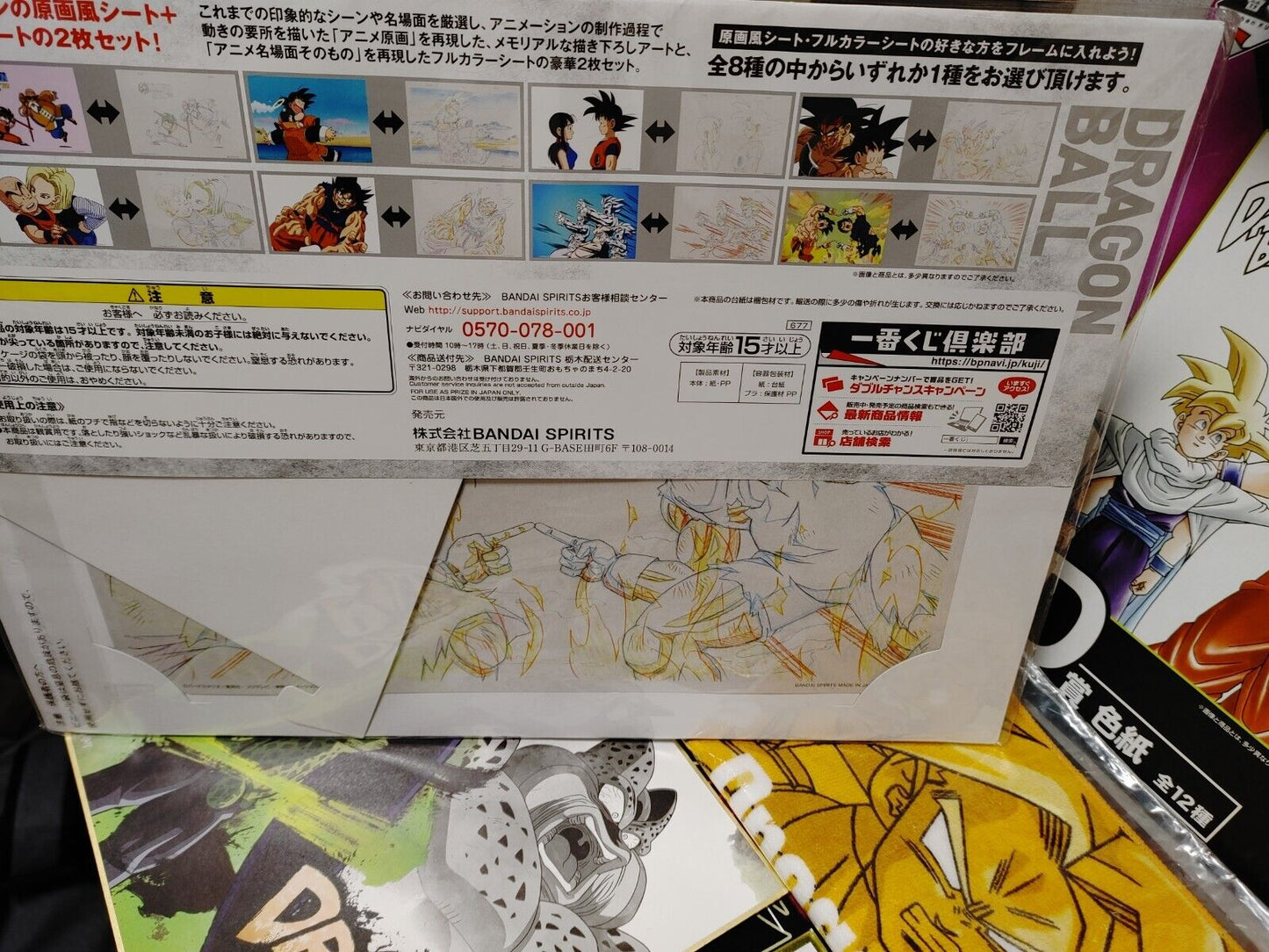 Dragon Ball Japan Clear File Art Display Goods LOT Akira Toriyama Goku Trunks JP