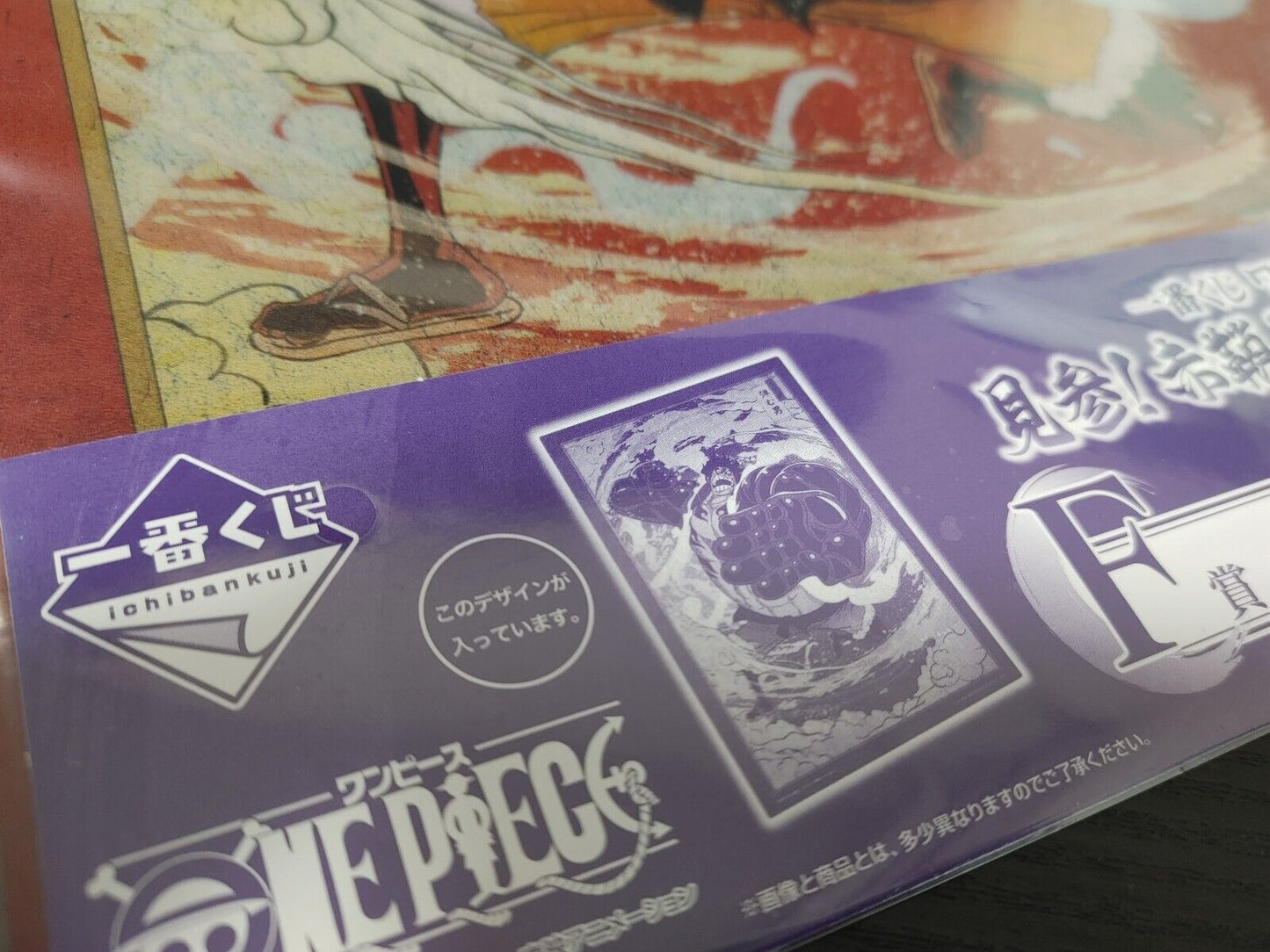 Anime One Piece Visual Sheet Graphic Board F-4 Japan Release Limited