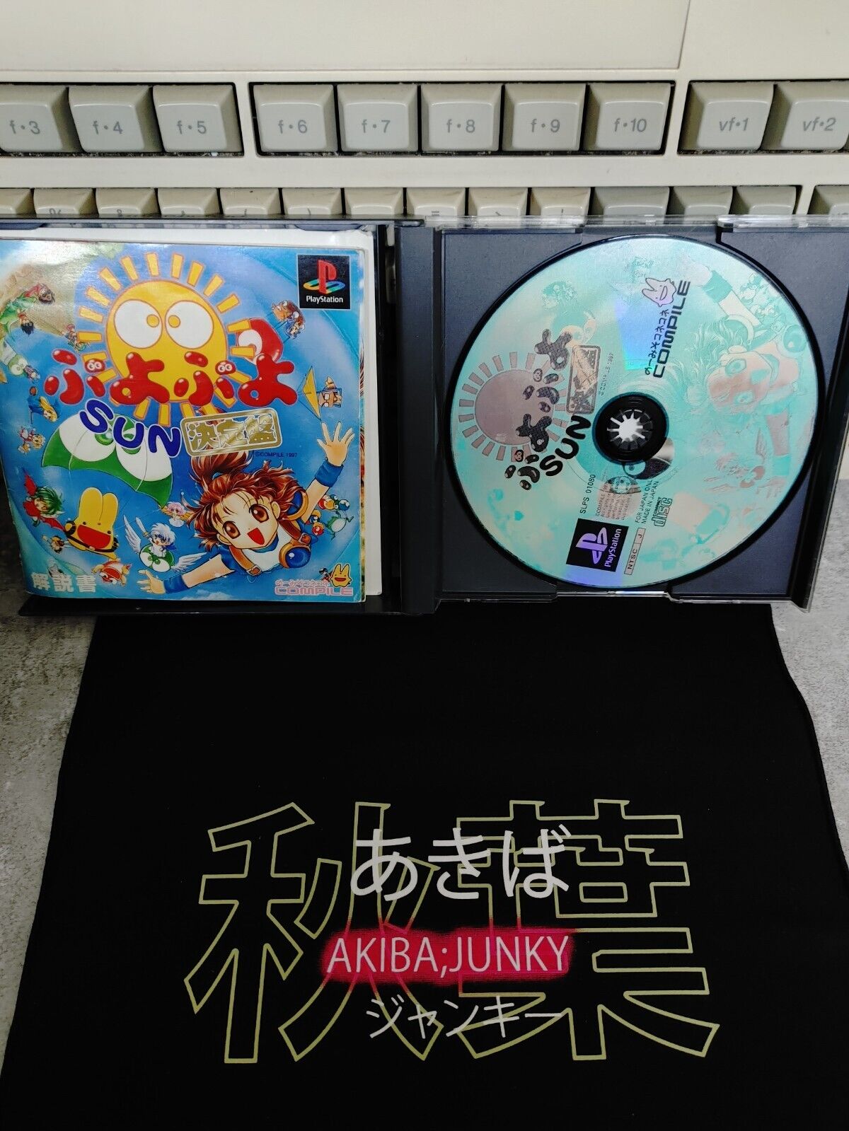 Playstation PS1-Puyo Puyo Sun: KETTEIBAN Game PlayStation Japan import