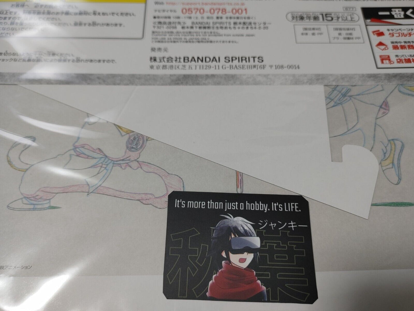 Anime Dragon ball Animation Cel Print Goku Roshi Japan Limited Release