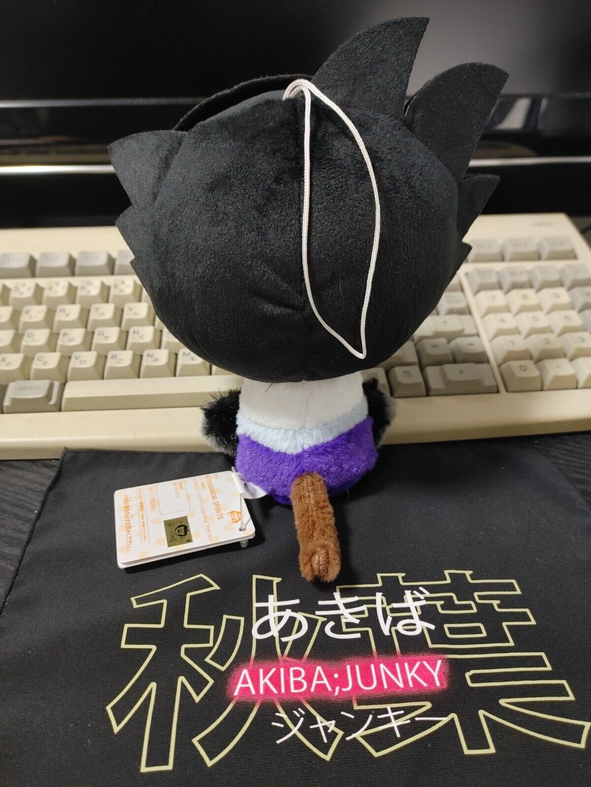 Dragonball Goku Toei Bandai Original Plush Japan Release