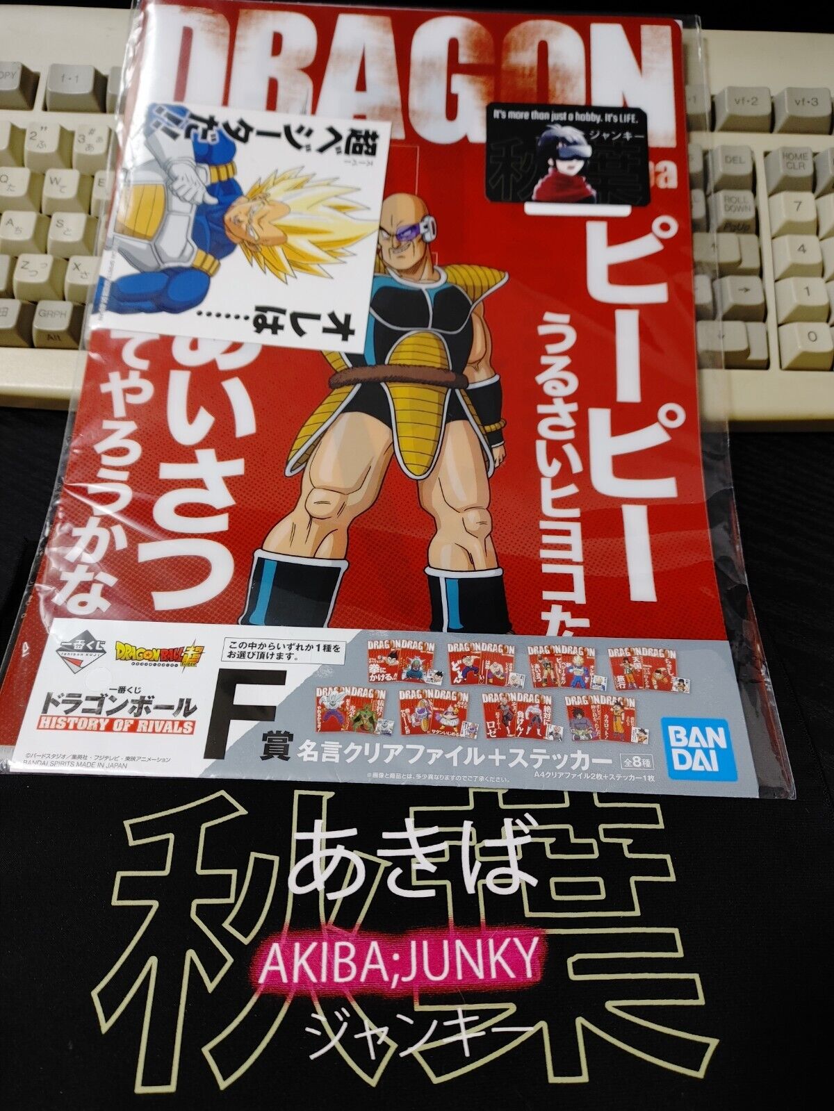 Anime Dragon ball Graphic Clear File Set 2x Bonus Vegeta Nappa Japan Limited