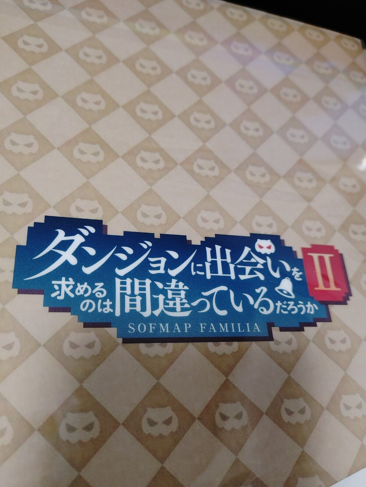 Is It Wrong To Pick Up Girls In A Dungeon Card Ais Design File Limited Ed Japan