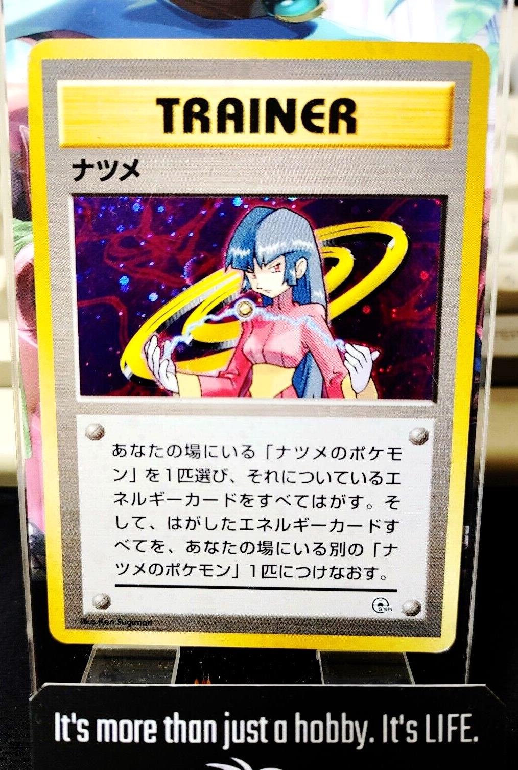 Sabrina Vintage Trainer Pokemon Japanese Original Card Gym Holo Japan AKIBA JUNKY ONLINE SHOP Sabrina Vintage Trainer Pokemon Japanese Original Card Gym Holo Japan AKIBA JUNKY ONLINE SHOP