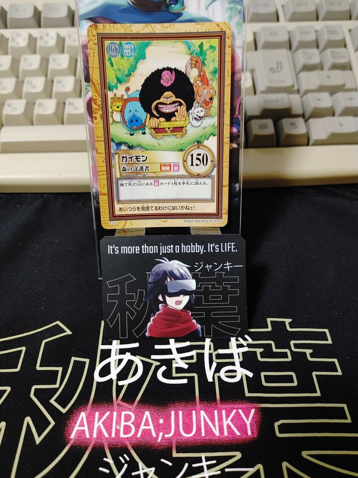 One Piece Bandai Carddass Card Gaimon C125 Japanese Retro Vintage Japan