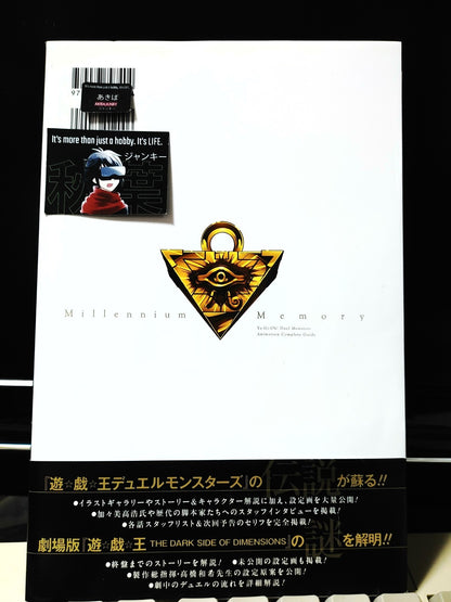 Yu-Gi-Oh!  Anime Yugioh Cel Art Design Millennium Memory Book Japan