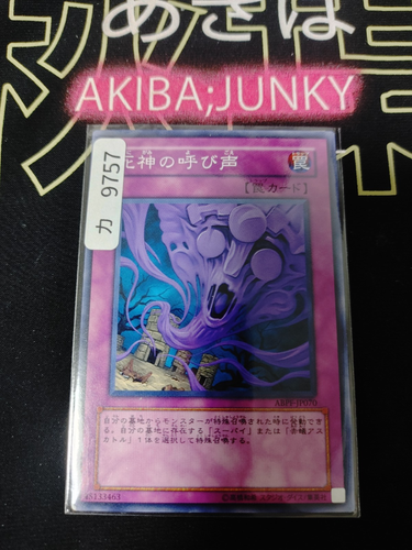 47429471