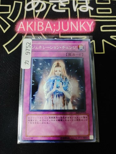47429469