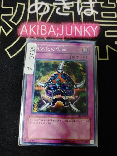 47429465