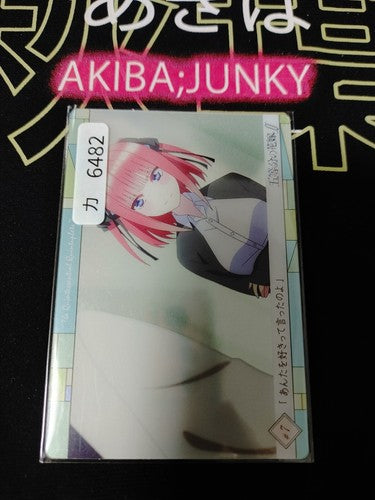 47429552