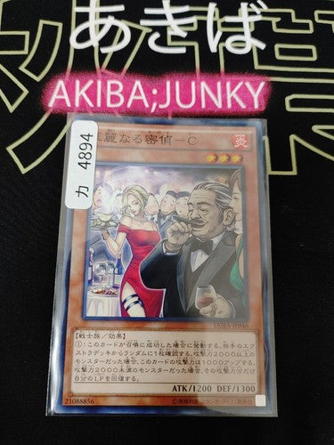 47425675