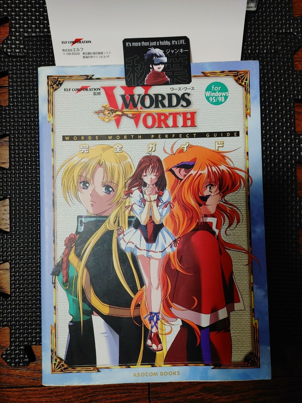 Words Worth Elf  PC GAME Perfect Guide Windows Lot JAPAN Release RARE RETRO JP