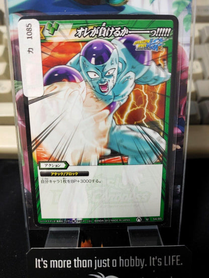 Dragon Ball Z Bandai Carddass Miracle Battle Freeza 54/85 Japan