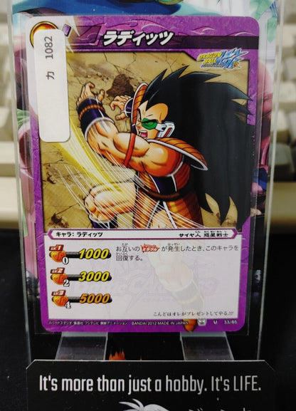 Dragon Ball Z Bandai Carddass Miracle Battle Raditz 33/85 Japan