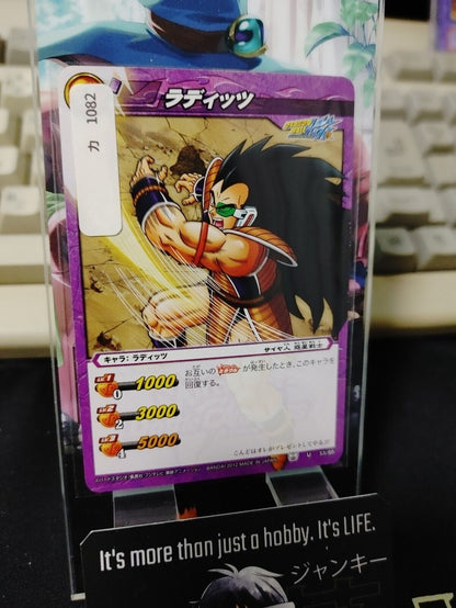 Dragon Ball Z Bandai Carddass Miracle Battle Raditz 33/85 Japan