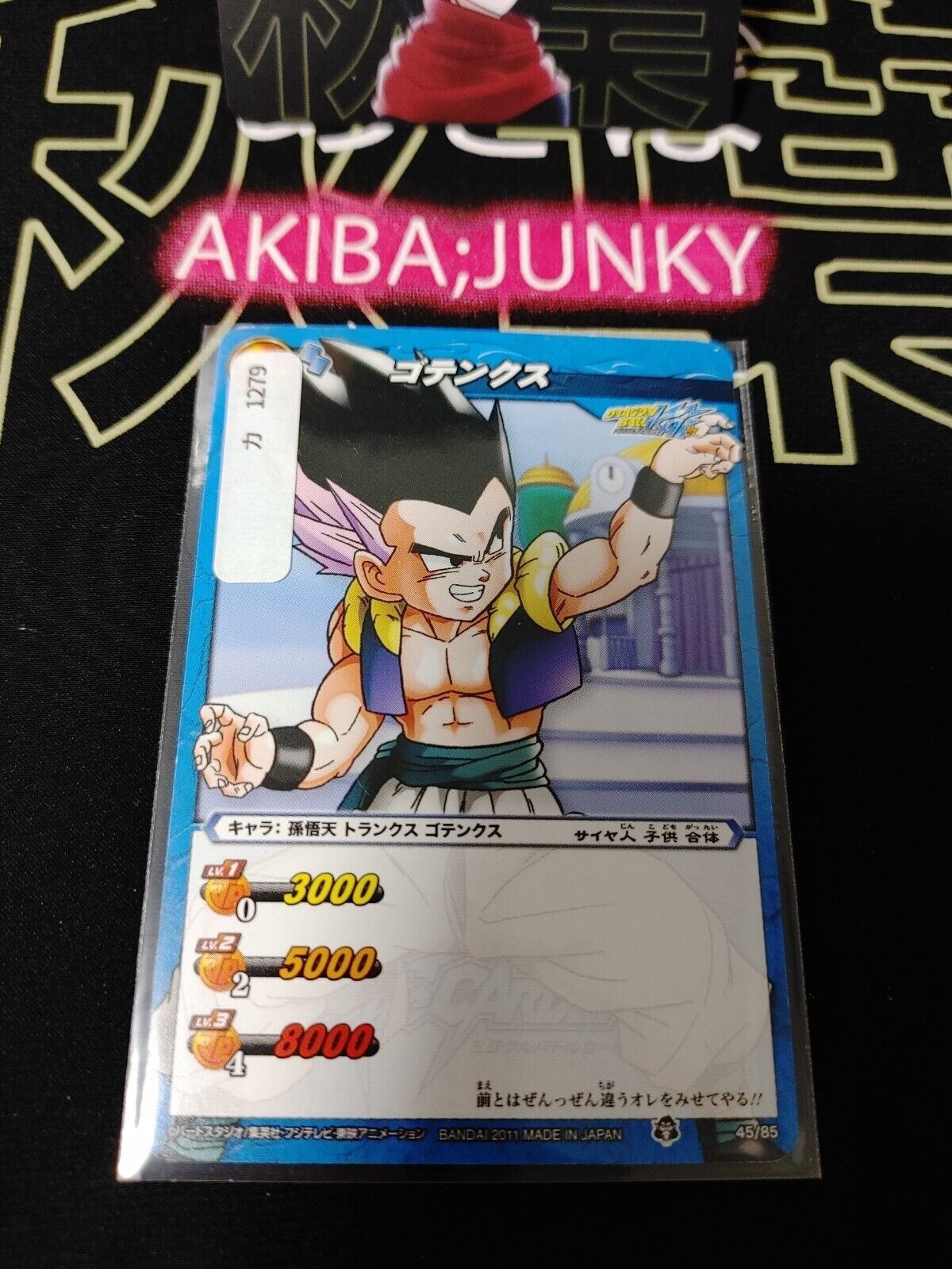 Dragon Ball Z Bandai Carddass Miracle Battle Gotenks 45/85 Japan