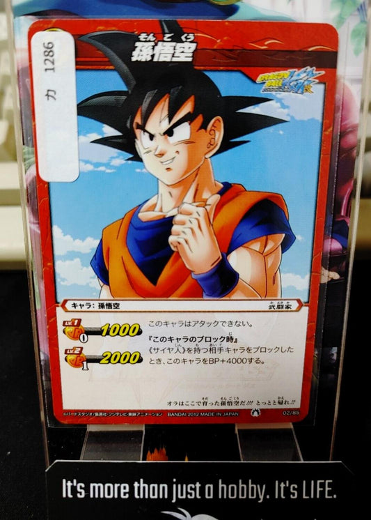 Dragon Ball Z Bandai Carddass Miracle Battle Goku 02/85 Japan