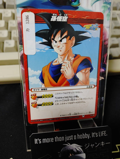 Dragon Ball Z Bandai Carddass Miracle Battle Goku 02/85 Japan