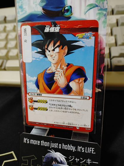 Dragon Ball Z Bandai Carddass Miracle Battle Goku 02/85 Japan