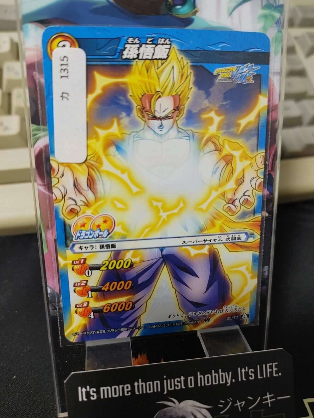 Dragon Ball Z Bandai Carddass Miracle Battle Gohan 35/77 Japan