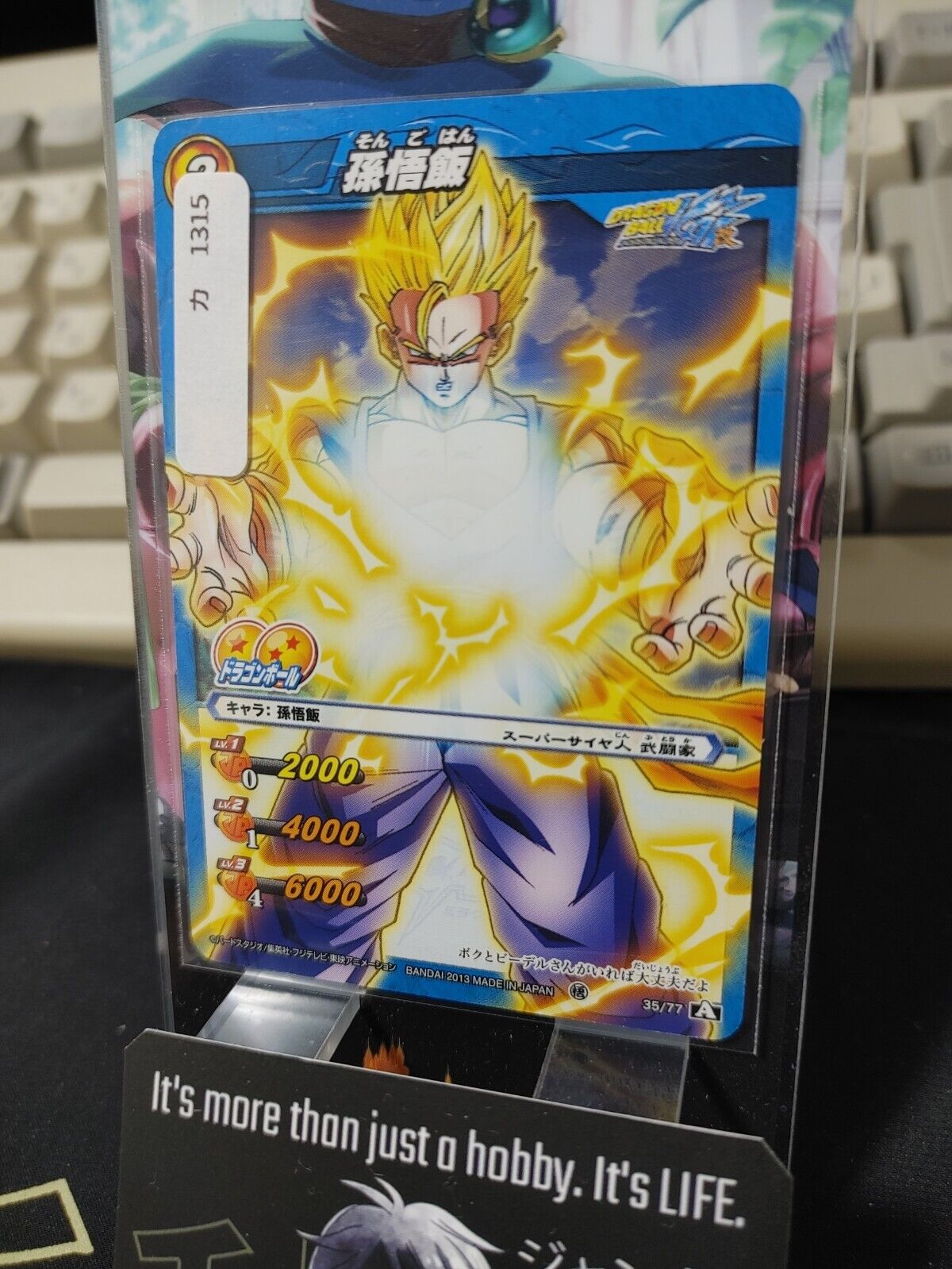 Dragon Ball Z Bandai Carddass Miracle Battle Gohan 35/77 Japan