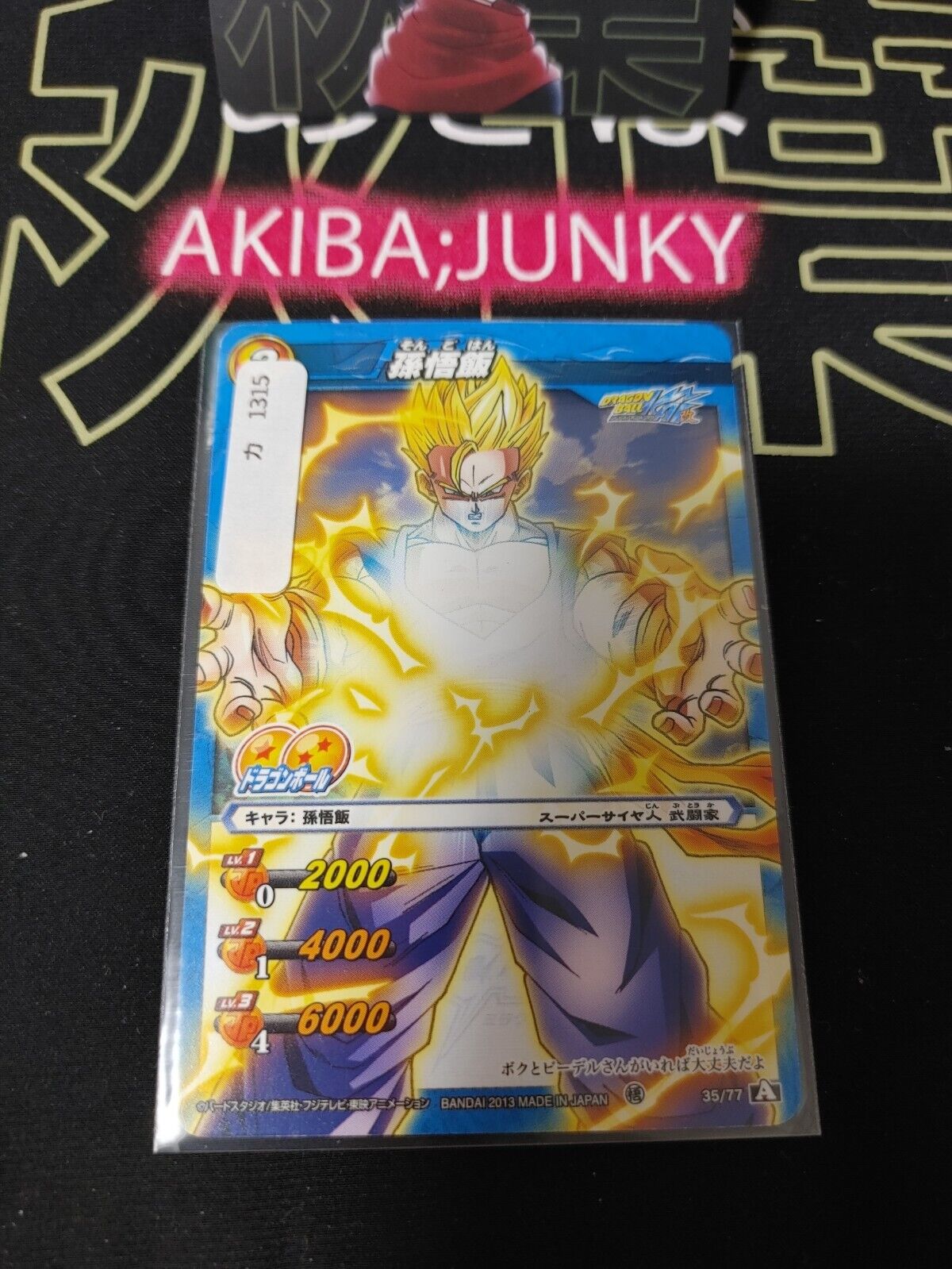 Dragon Ball Z Bandai Carddass Miracle Battle Gohan 35/77 Japan