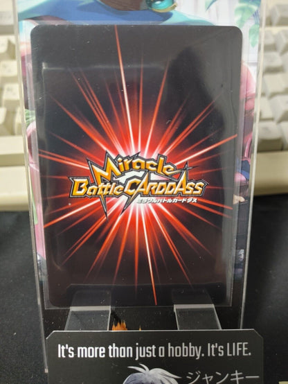 Dragon Ball Z Bandai Carddass Miracle Battle 57/85 Japan