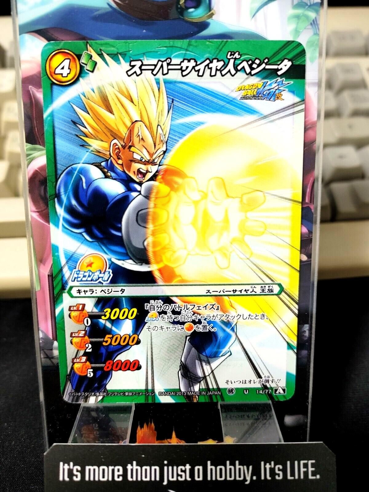 Dragon Ball Z Bandai Carddass Miracle Battle Vegeta 14/77 Japanese Retro