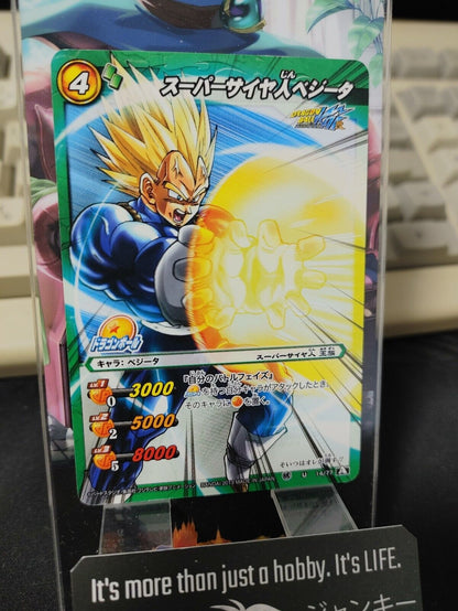 Dragon Ball Z Bandai Carddass Miracle Battle Vegeta 14/77 Japanese Retro