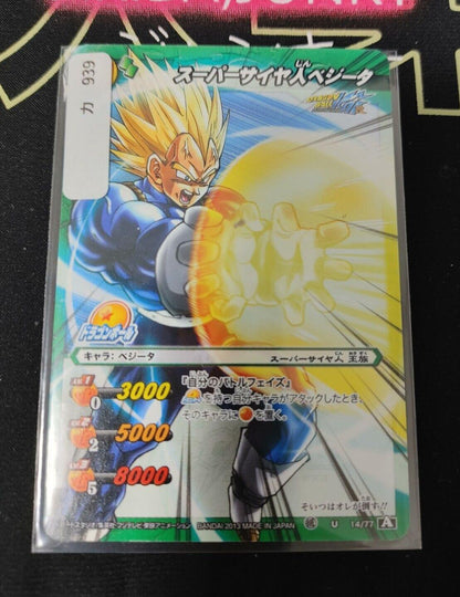 Dragon Ball Z Bandai Carddass Miracle Battle Vegeta 14/77 Japanese Retro