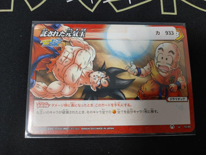 Dragon Ball Z Bandai Carddass Miracle Battle Goku 70/85 Japanese Retro