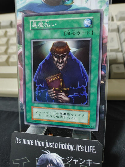 Exile of the Wicked Yu-Gi-Oh Yugioh Japanese Konami JAPAN UNCENSORED